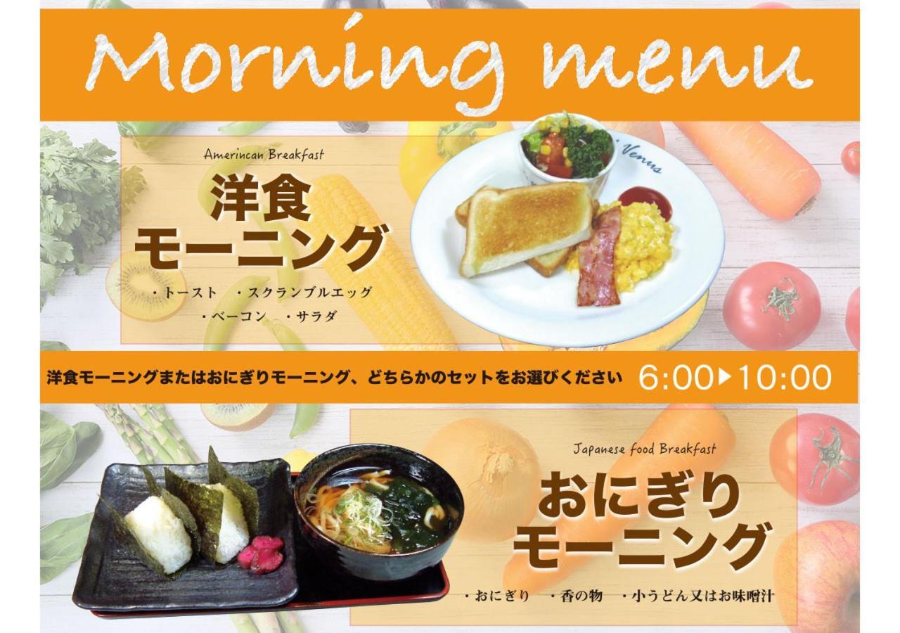 Hotel Regent (Adults Only) Nagoya Bagian luar foto